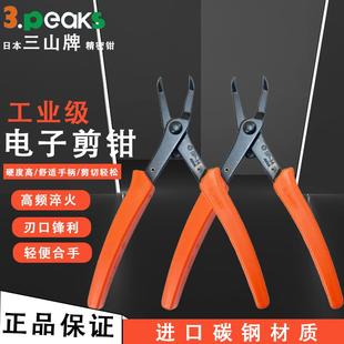 日本3PGAKS三山斜嘴钳水口弯咀斜口钳小型电子钳子SP