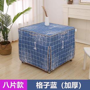 烤火桌子罩套家用保护罩正方形围挡桌布电暖炉火箱取暖围罩桌面