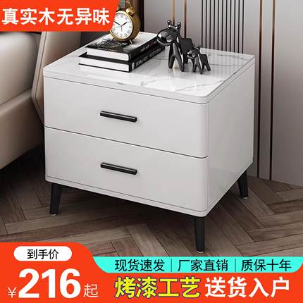 烤漆岩板床头柜轻奢现代简约卧室极简高端全实木床边柜整装储物柜