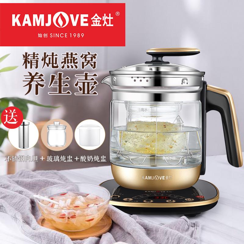 KAMJOVE/金灶HT-590耐热玻璃智能养生壶花茶多功能自动煮茶器底座
