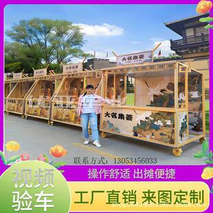 中秋佳节商业街网红打卡夜市一条街手推餐车电动四轮车美食车