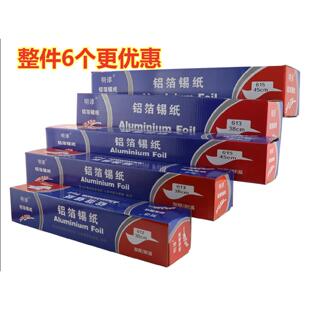 整箱锡纸外卖连锁经销商直供量大优惠可定制食品级商用铝箔纸