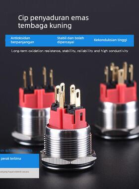 红波金属按钮开关22mm圆形不锈钢带灯开关自锁式自覆位HBGQ22-11E