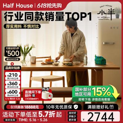 小半家具实木餐桌北欧日式家用去客厅化大长书桌樱桃木工作台桌子