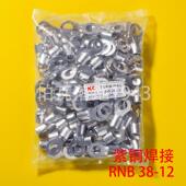 冷压接线 100 含专票 线端子RNB38 12圆形裸端头O型端子紫铜鼻子