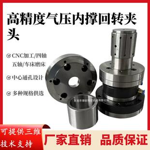 高精密立式主轴集成SA-130内撑夹头程内孔气动内撑卡盘电机直连