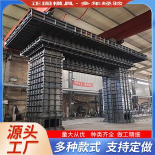 现浇门楼模具自建房门楼模具建筑模板模具定制门楼模具设计
