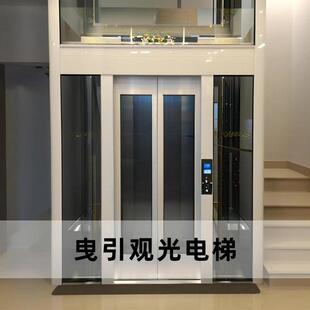 家用电梯二三四层别墅五六七层自建房室内外定制升降机家庭小型