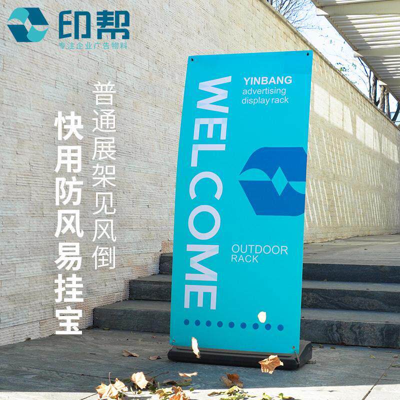 户外防风易拉宝展示架注水门型展架80x180立式广告牌定制海报制作
