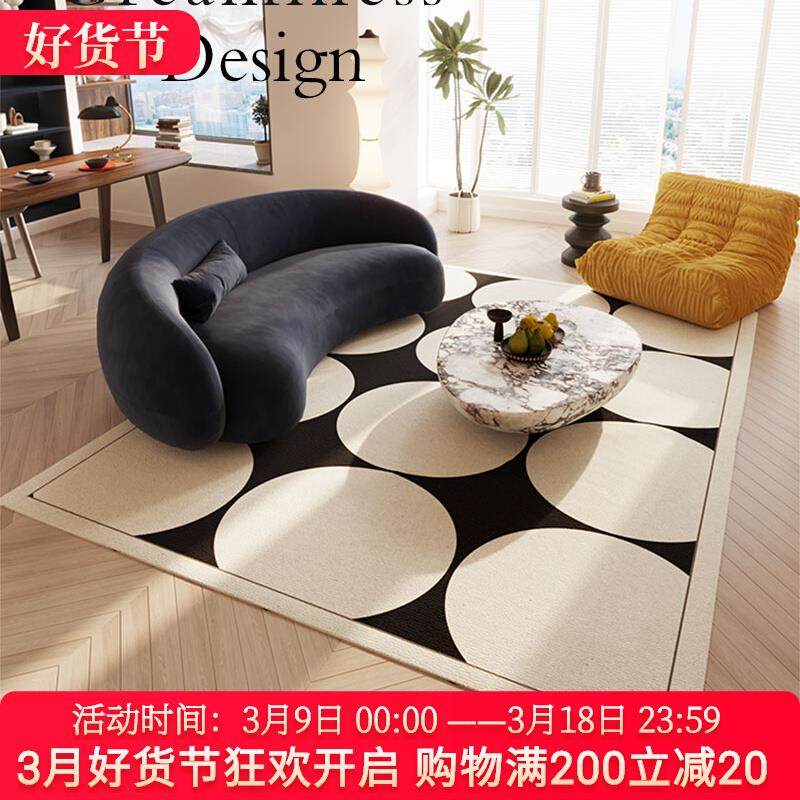 简约现代地毯客厅茶几毯轻奢高级复古地毯北欧ins风黑白卧室地垫