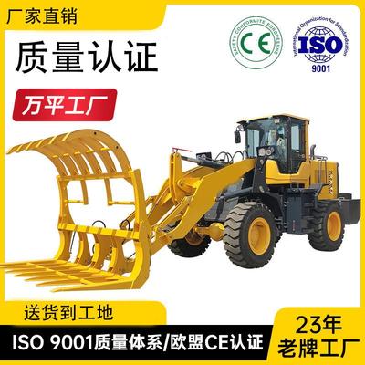 抓木机装载机堆高机四驱多功能养殖农用工程20型30加长臂装粮抓草