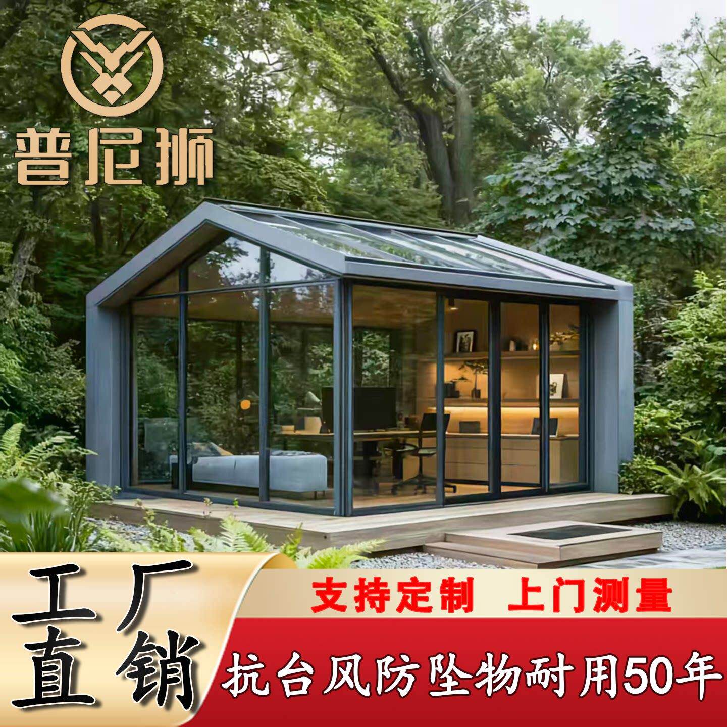 定制铝合金阳光房封阳台断桥铝隔音钢化玻璃别墅庭院室外花园户外