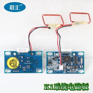 联汇酒店门锁智能锁电子锁宾馆门锁感应锁磁卡锁ID卡锁芯片电路板