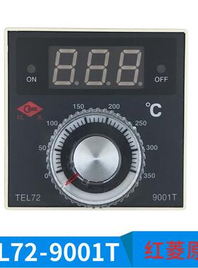 红菱燃气电烤箱烘炉原装温度控制器温控仪控温表TEL72-9001T