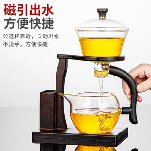 家用组合功夫防烫茶杯茶壶 玻璃半自动茶具磁吸感应懒人泡茶器套装