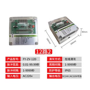 脉冲袋式吹尘器线 线上/离线 线可程式设计脉冲控制仪器电磁脉冲