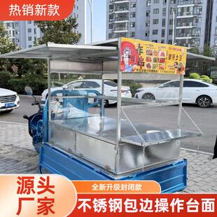 摆摊架子展示架多功能小吃架烧烤地摊小吃车架早餐摊网红煎饼架