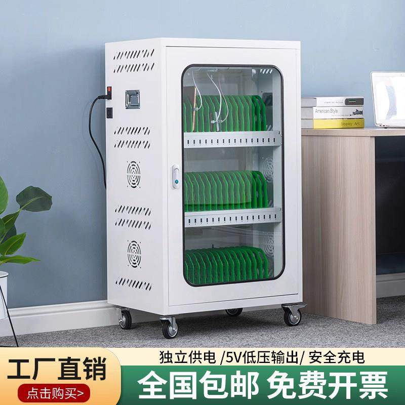 集中平板电脑充电柜USB接口ipad安卓手机充电箱 VR充电部队保管柜,商业/办公家具,寄存柜/快递柜,淘宝优惠券,粉丝福利购,淘宝优惠卷