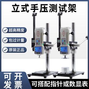 推拉力计机架HPA手压式压力测力机台压力试验机弹簧测试HPB带标尺