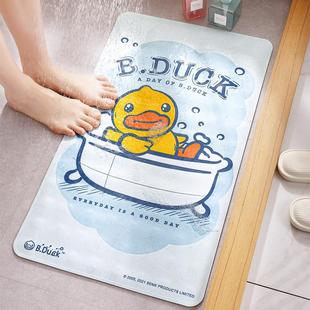 B.Duck小黄鸭浴室防滑垫家用居家卡通淋浴脚垫洗澡垫子卫生间地垫