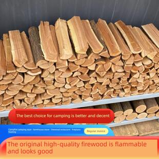 天然硬木柴火露营风格 饰 篝火干壁炉火加热木原木床和早餐背景装