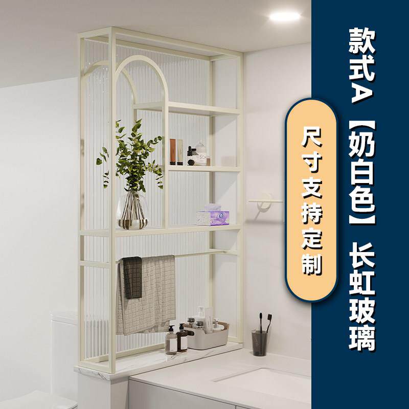 长虹玻璃化妆室半墙屏风柜玄关客厅干区洗漱台置物架隔断现代简约