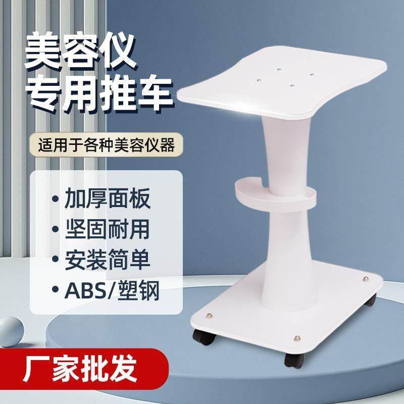 美容仪器推车美容院专用放机器置物架医用设备小推车多功能工具车,商业/办公家具,工具车,淘宝优惠券,粉丝福利购,淘宝优惠卷