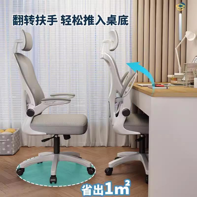 头枕办公椅新款人体工学椅办公室椅子家用久坐靠背座椅护腰电脑椅