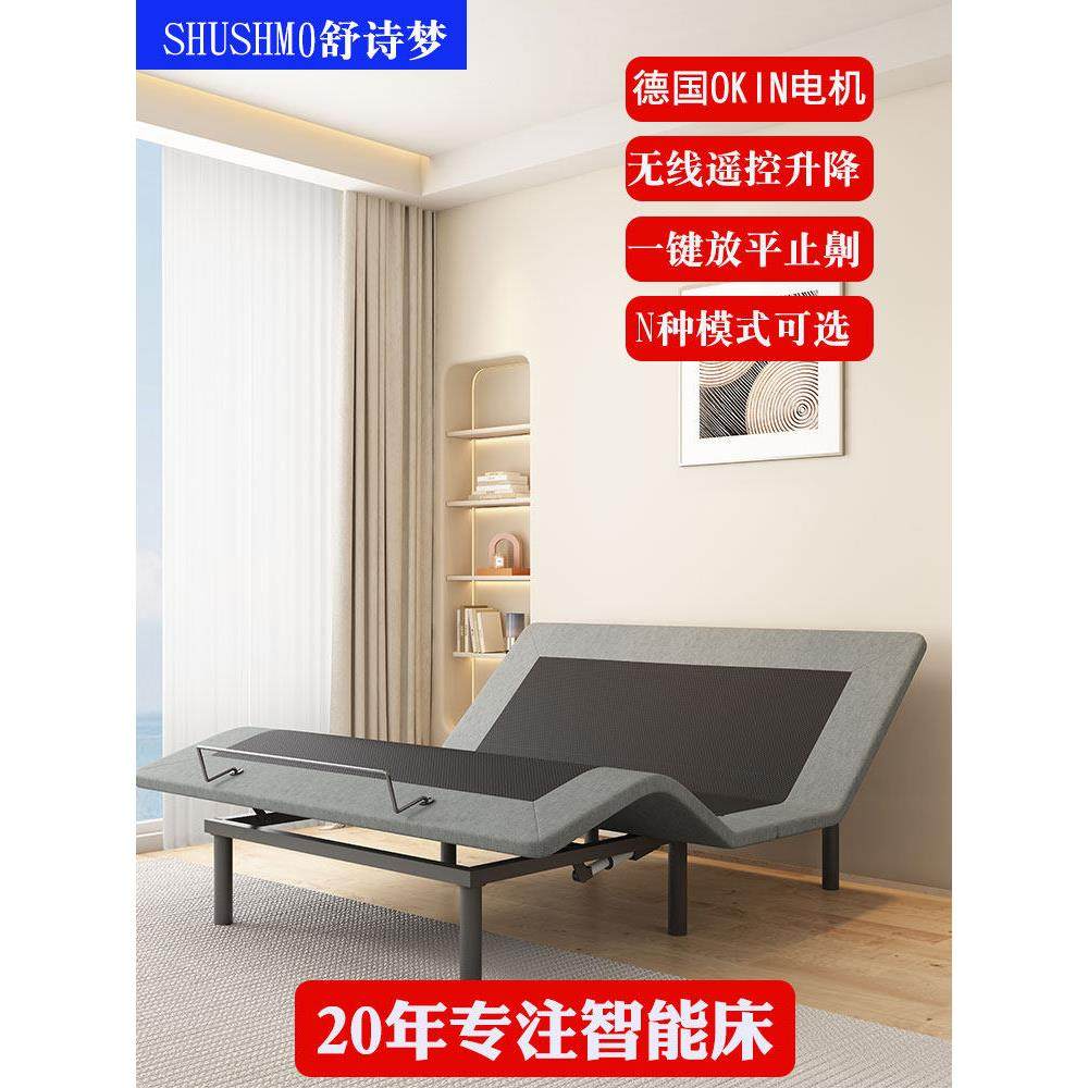 舒诗梦单/双人智能电动升降多功能床架现代简约OKIN电机板式零压,住宅家具,电动/智能床,淘宝优惠券,粉丝福利购,淘宝优惠卷