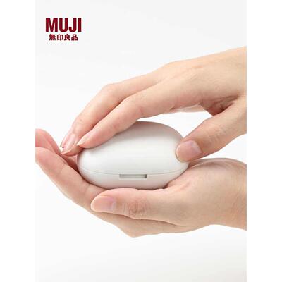 无印良品 MUJI 便携式香薰机 家用 办公室 多场景使用卧室迷你