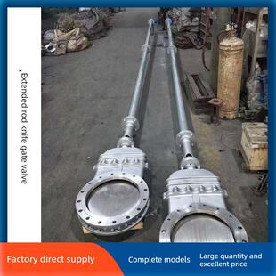 加长杆刀闸阀PZ73H污水加长杆插板阀井底止水阀不锈钢铸钢加长杆
