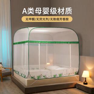 2025新款家用卧室免安装蒙古包蚊帐三开门拉链防摔可折叠方便拆洗