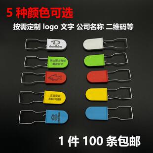 一次性钢丝服装箱包样品封签铁丝防调包扣物流防调换挂锁塑料封条