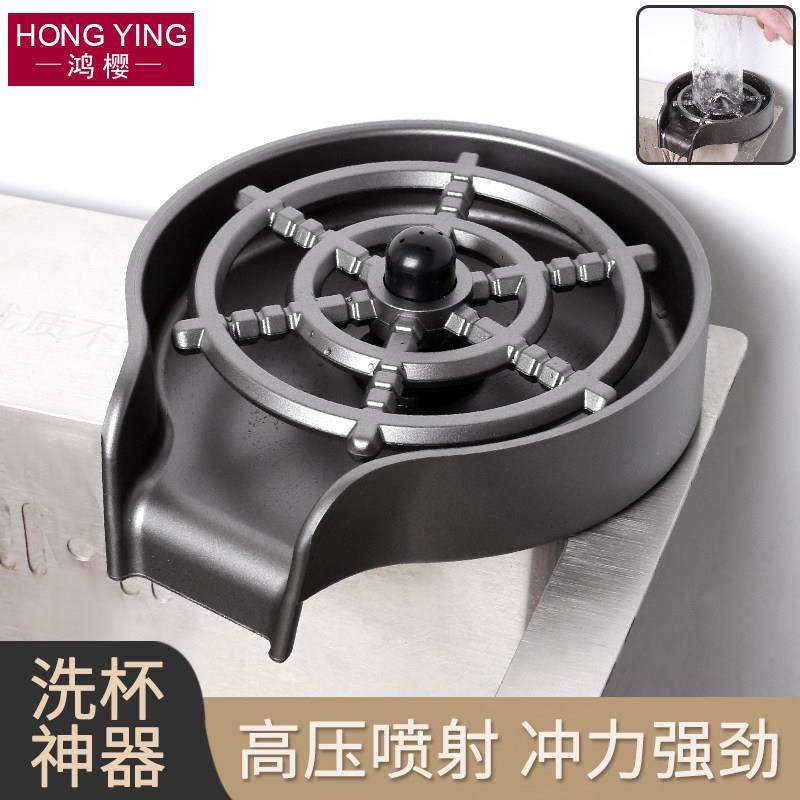 严选高压洗杯器厨房水槽洗菜盆酒吧吧台商用咖啡奶茶店自动冲杯子,清洗/食品/商业设备,商用洗杯器,淘宝优惠券,粉丝福利购,淘宝优惠卷
