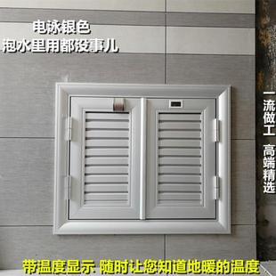 饰防水材质 卫生间地暖分水器遮挡罩柜暖气箱钛镁铝合金百叶窗装