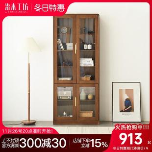 治木工坊全实木书柜落地书架带门现代简约环保两门书橱书房置物架