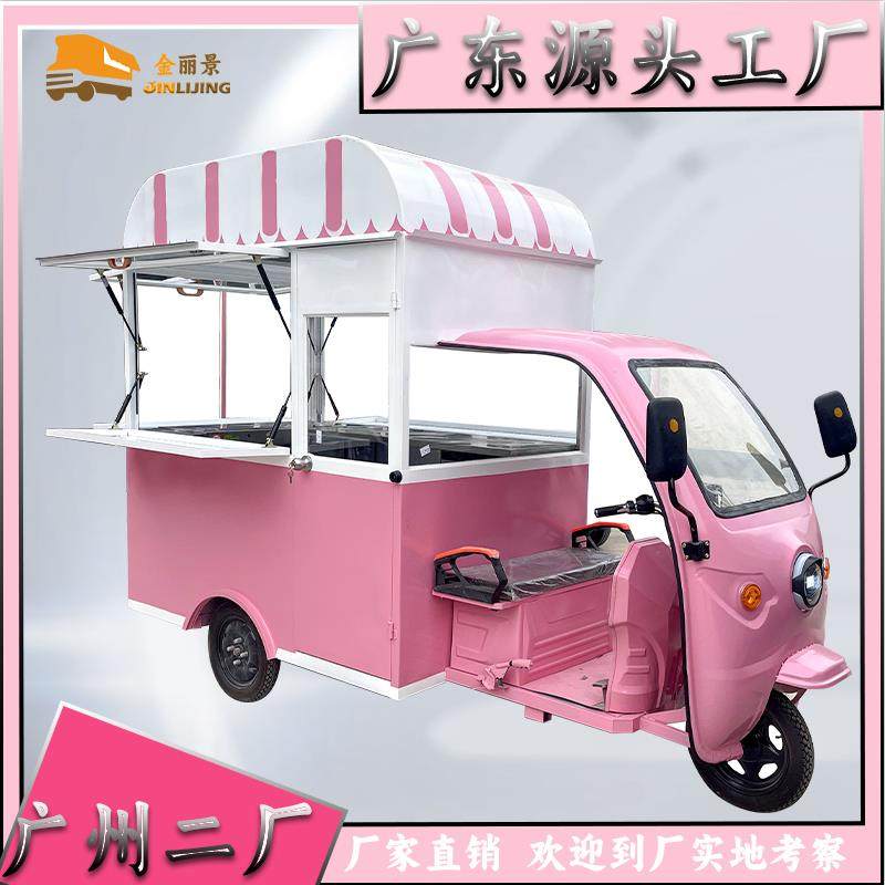 小吃车多功能餐车电动三轮流动早餐快餐车房车移动卤味熟食摆摊车,商业/办公家具,餐车/摆摊车/小吃车,淘宝优惠券,粉丝福利购,淘宝优惠卷