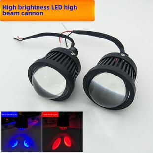 24V12伏40瓦2.5寸汽车货车通用远光炮激光炮LED远光灯透镜钢炮