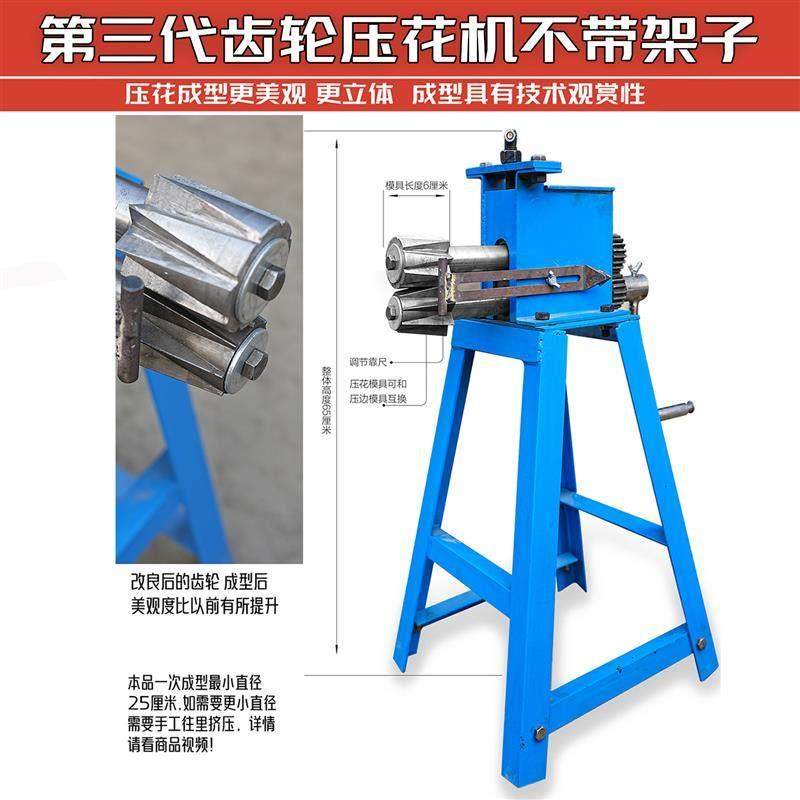 手动/手摇铁皮滚边机/铁皮保温/压边压筋机咬口机压线起线机器,五金/工具,密封件,淘宝优惠券,粉丝福利购,淘宝优惠卷