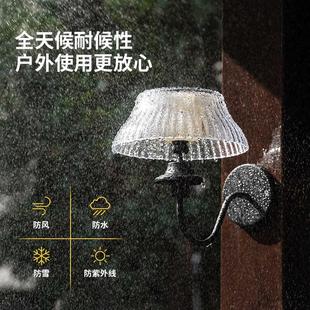 饰灯家用庭院阳台氛围灯 Nora户外壁灯太阳能灯防水花园别墅围墙装