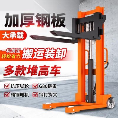 手动液压叉车堆高车1吨2吨半电动升降机搬运3吨手推升高小型铲车