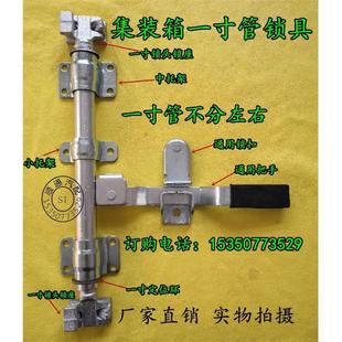 箱锁集装 货车后门锁扣货箱锁扣集装 箱货车厢配件铰链合页锁具卡扣