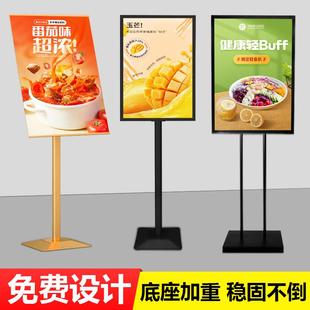 广告牌展示牌海报展示架kt板支架展架立式落地式苹 果立牌水牌架