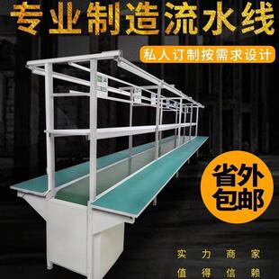 车间防静电流水线 线小型输送带输送机铝挤型材料自动化生产线 线