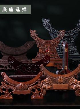 圆形摆件支架平安扣树脂底座托架实木工艺品瓷盘玉璧圆盘架子定制