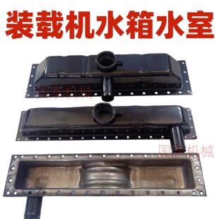 装载机堆高机散热器水室水箱水槽490 4100 4105引擎进水出水水道