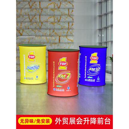 折叠展台灯箱展会前台LED展板快幕秀灯箱广告发光促销接待台定制