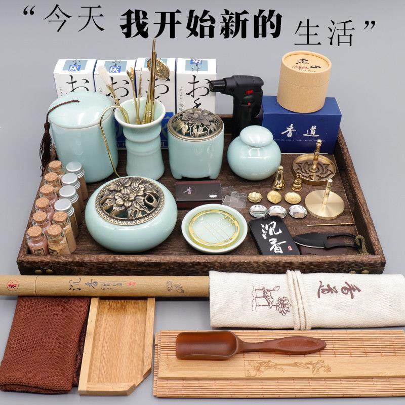 齐全香道套装用具入门纯黄铜空熏香炉制香家用天然沉檀粉打篆工具,家居饰品,香薰炉,淘宝优惠券,粉丝福利购,淘宝优惠卷