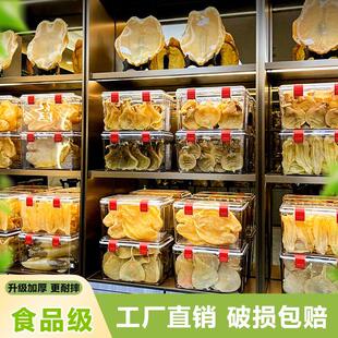 鱼胶滋补品收纳盒 加厚防潮耐摔密封储物 陈皮药材干货海味收纳箱