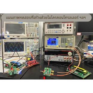 2019 无线发射模块 双路语音同传 调制解调模块 G题 无线接收模块